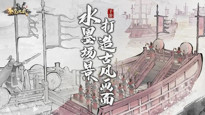 秦皇汉武破解版4