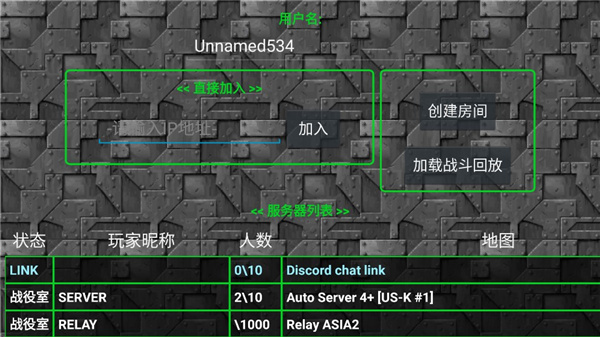 铁锈战争破解版0