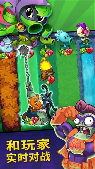 pvz英雄官方版1