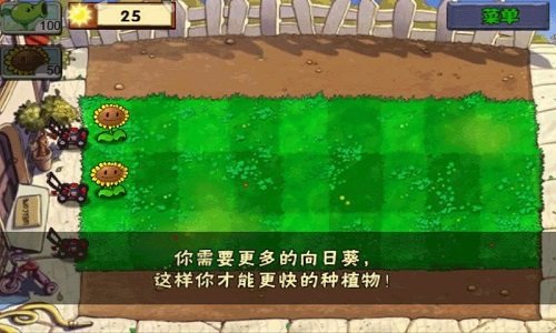 pvz英雄官方正版2