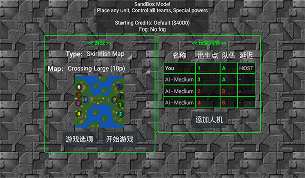 铁锈战争1.15正式版1