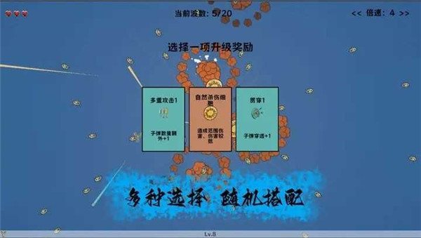 细胞防线无限能量币1