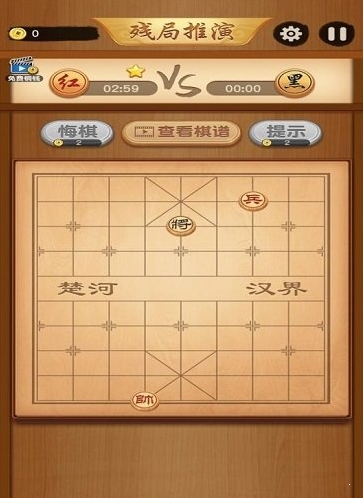 象棋我特牛红包版2