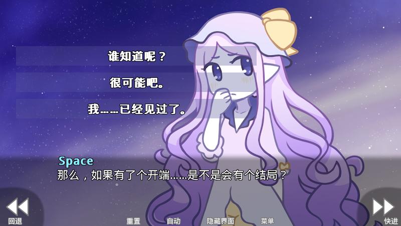 她的眼泪曾是我的光芒中文版2