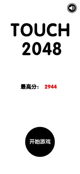 有点难的20480