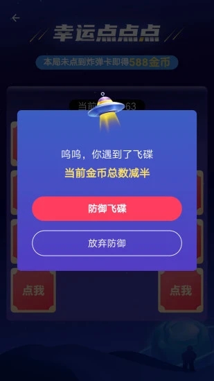 我是大玩家1