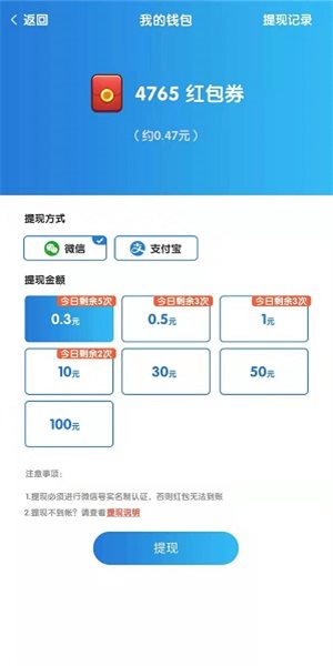 来玩合体鸭最新红包版1