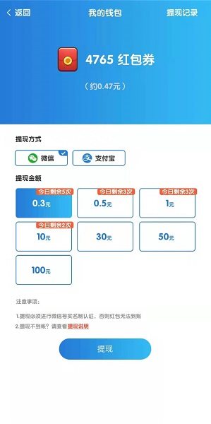 来玩合体鸭红包版20211