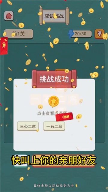 疯狂红包群app0