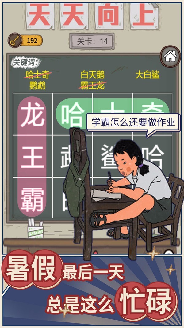 学霸王蓝莓1