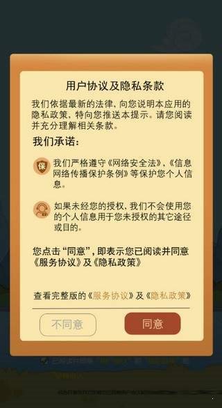 成语小皇帝红包版0