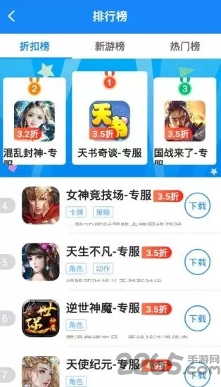 聚嗨玩app0