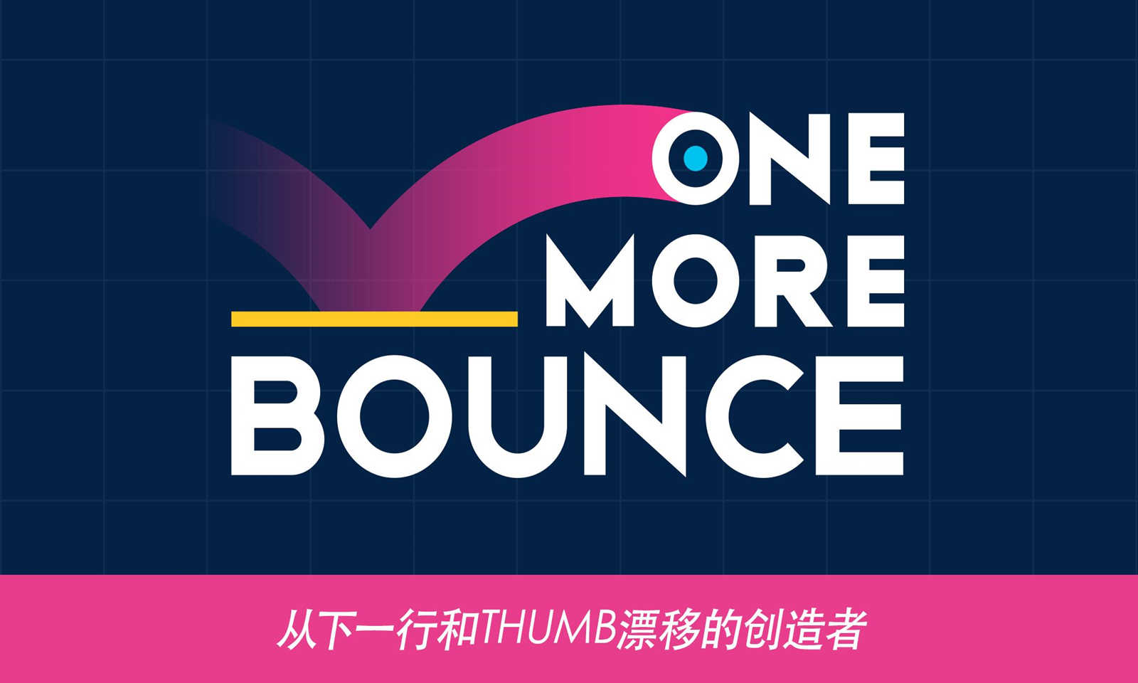 OneMoreBounce2