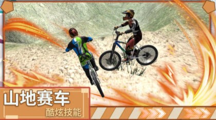 极限登山越野车2