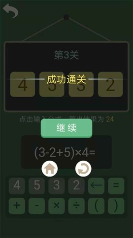 不懂数学3