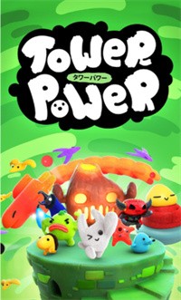 尖塔能源(Tower Power)1