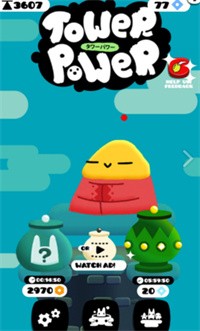 尖塔能源(Tower Power)0