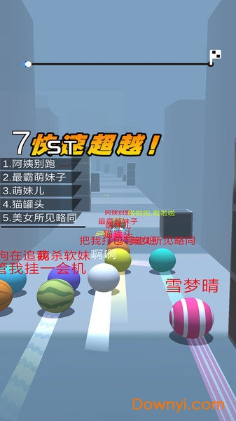 球球跑酷红包版2