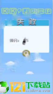 鲲鲲Jump1