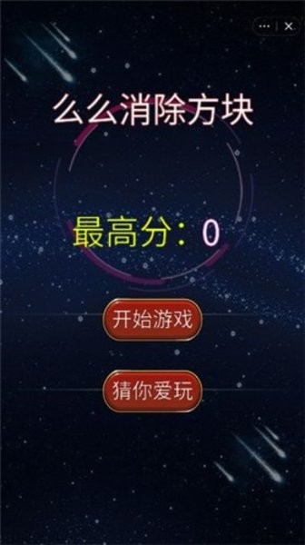 快点俄罗斯红包版1