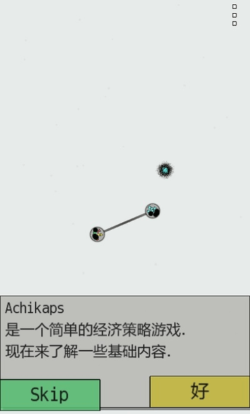 Achikaps0