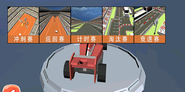 3d模拟公路飞车2