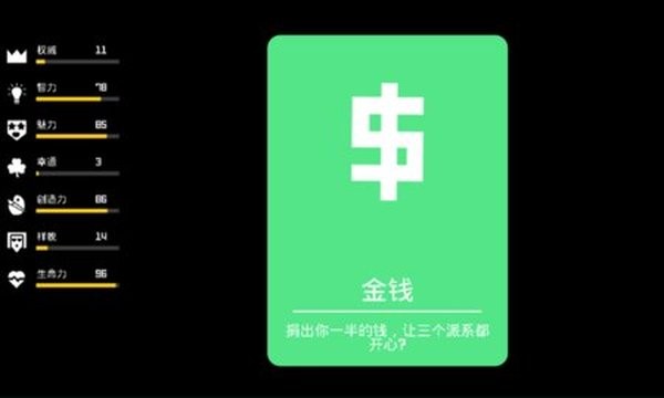 皇室崩坏战争1