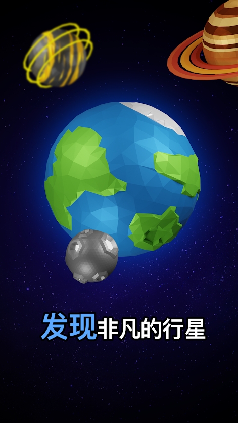 太空殖民地1