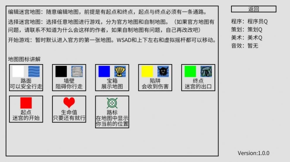 小章鱼要回家0