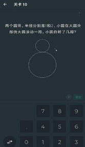 黑色数学0