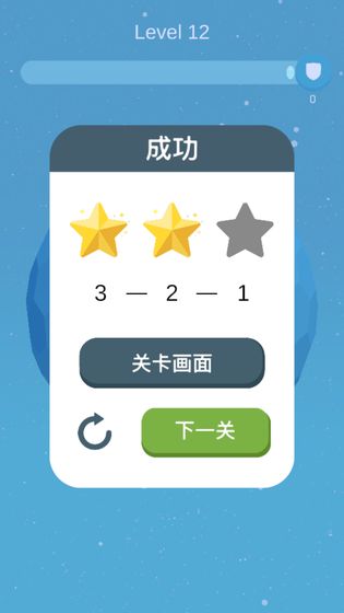 星球清洁公司3