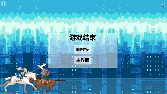 可爱的白马公主2