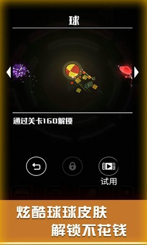 星球爆破大作战九游版0