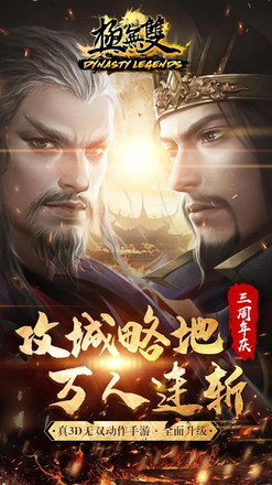 极无双九游版2