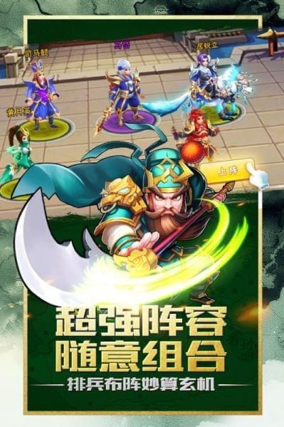 卧龙三国九游版1