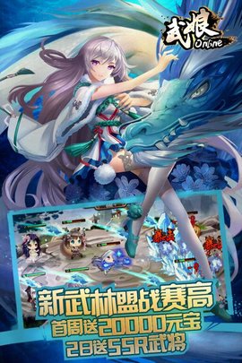 武娘九游版1