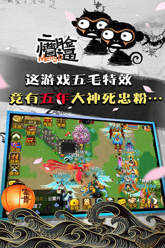 魔与道九游版2