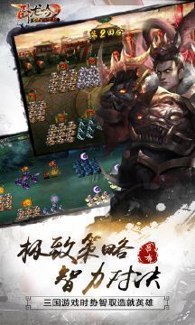 三国挂机名将传九游版2