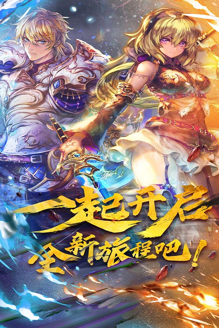 魔卡幻想最新版2