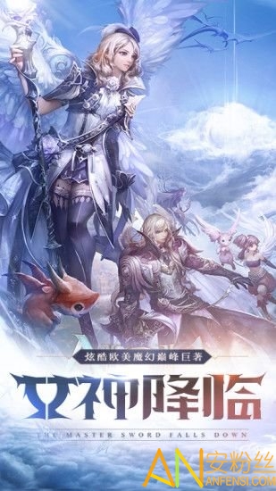 天启之光九游版2