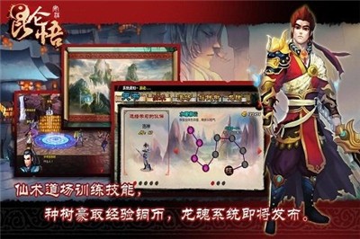 昆仑悟OL最新版0