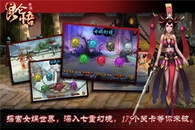 昆仑悟OL最新版2