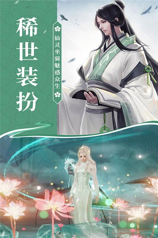 无双之王九游版4