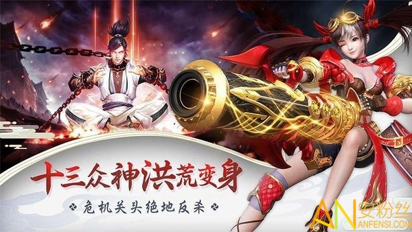 星云纪九游版1