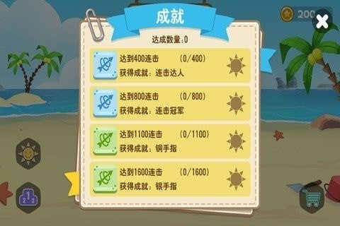 翻滚吧海豹君最新版1