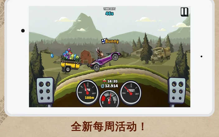 登山赛车2国际服正版（Hill Climb 2）0