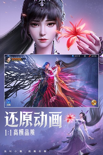 斗罗大陆魂师对决taptap版2