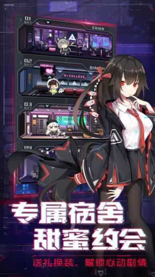 放置美少女繁中版0