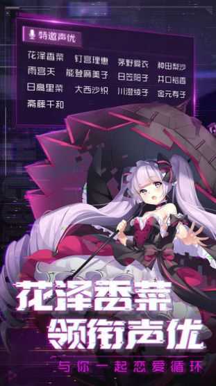 放置美少女繁中版3