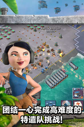 海岛奇兵2021（Boom Beach）4